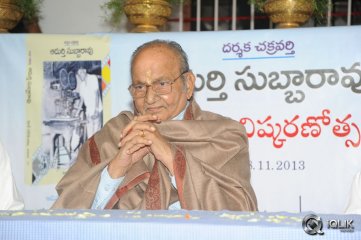 Adurthi Subba Rao Book Launch